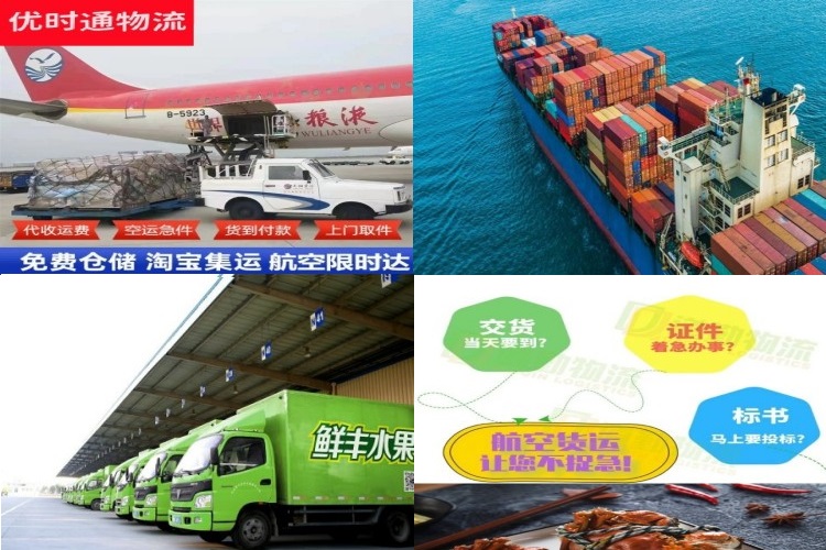 龙滚镇到葡萄牙航空货运公司-龙滚镇到葡萄牙物流专线
